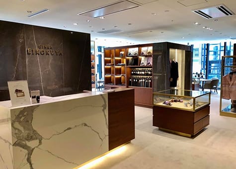 銀座三丁目店