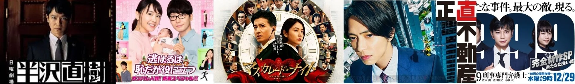 有名ドラマ・映画でも選ばれる「信頼」のスーツ