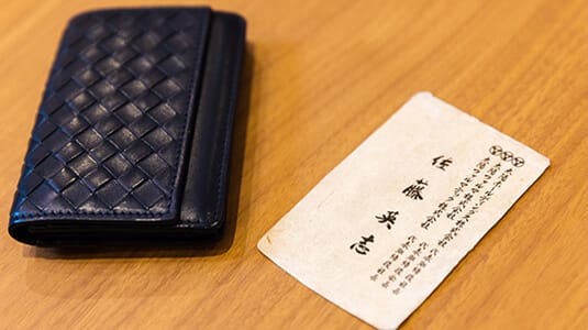 太陽ホールディングス 名刺