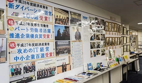 古田土会計グループ 社内