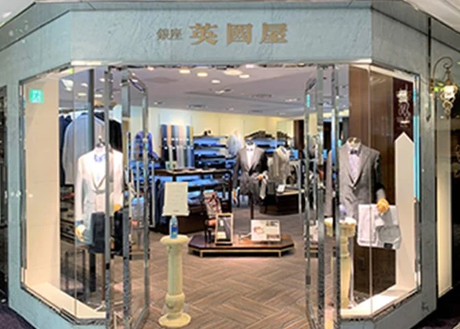 大阪梅田店
