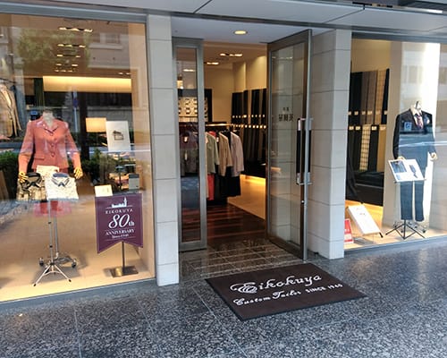 京都河原町御池店1