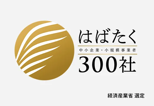 店内のイメージ