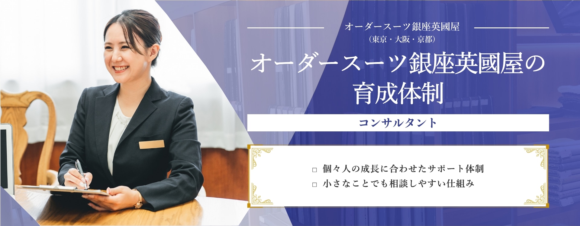 インターンメインビジュアル
