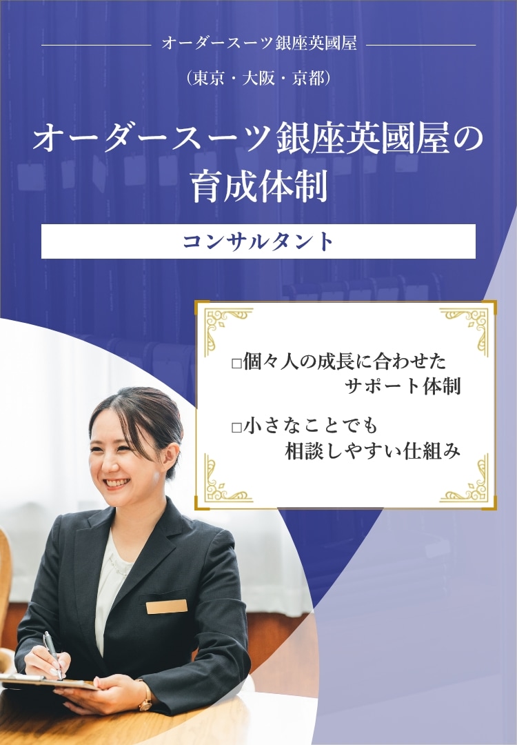 インターンメインビジュアル