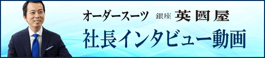 バナー