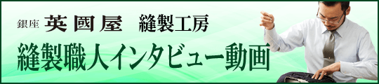 バナー