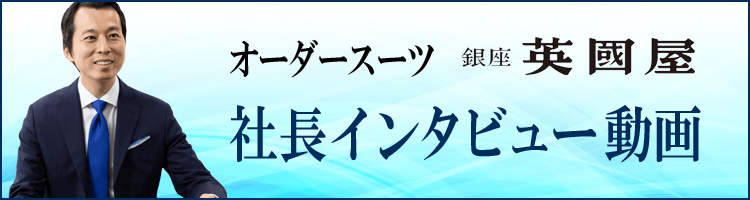 バナー