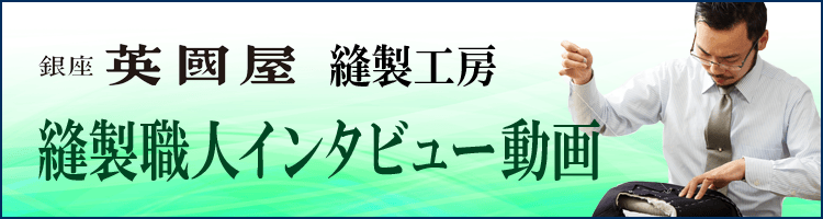 バナー