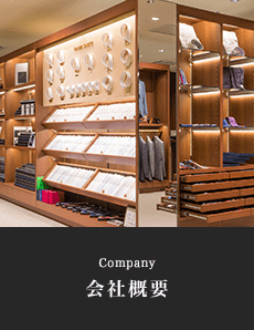 会社概要