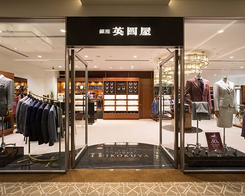 入口