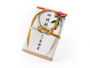結納返し・銀座英國屋