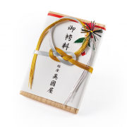 結納返し・銀座英國屋