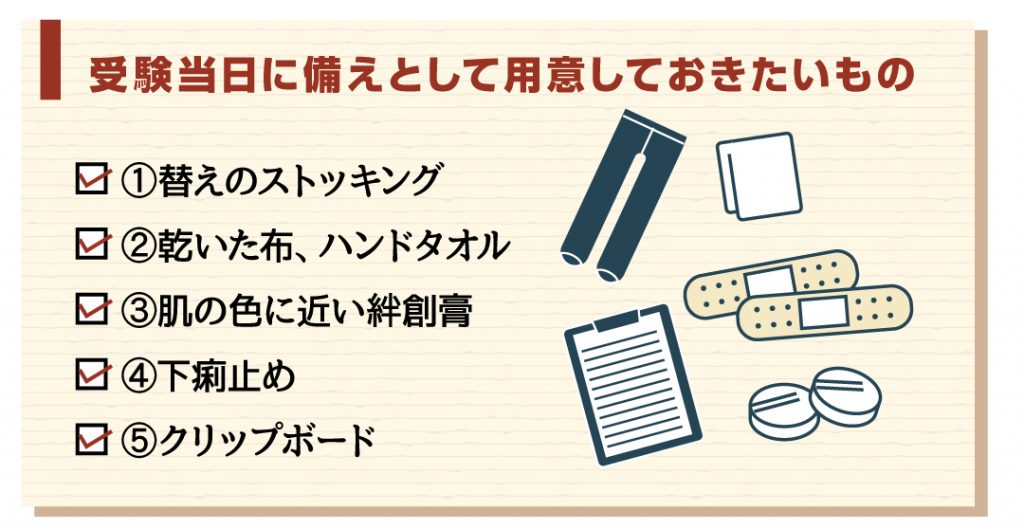 小学校受験・レディーススーツ