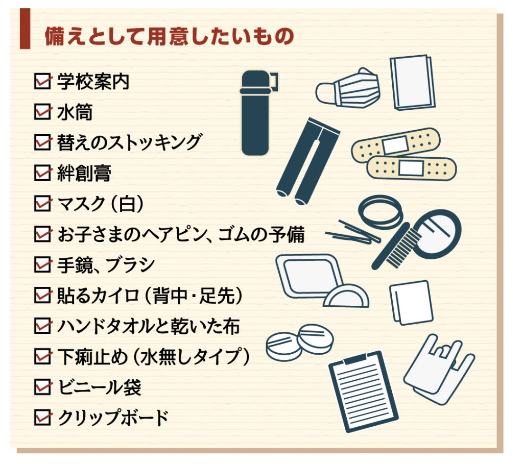 中学校受験・母親・服装・レディーススーツ