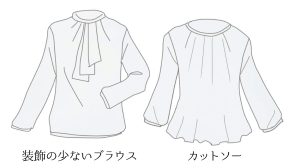 夏の面接でもスーツが基本!女性用は長袖がおすすめ