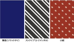 成人式のスーツは何を着る?選び方やおすすめを基本から解説、成人式でスーツを着こなすポイントは?着こなしで周りと差をつける方法、小物使いを工夫する