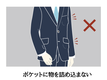 スーツのポケットはどう使う?種類や役割マナーの基本を解説、スーツのポケットにまつわるマナー、ポケットに物を詰め込まない